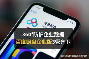 斯波：乐福是球队攻防两端的重要武器 约维奇创造了很棒的机会